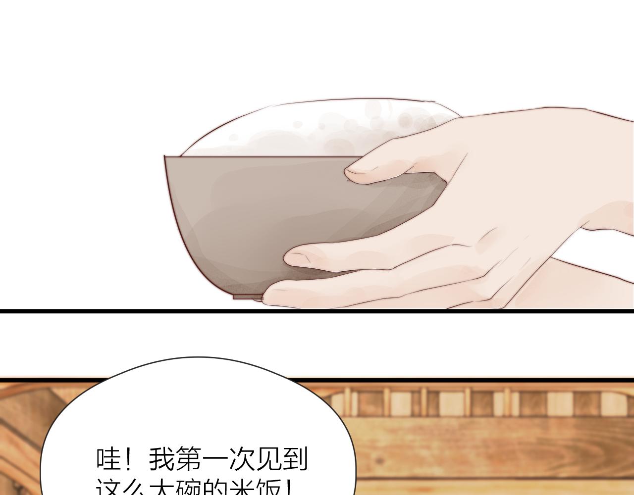 第35话 吃醋21