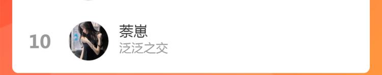 第41话 主动出击66