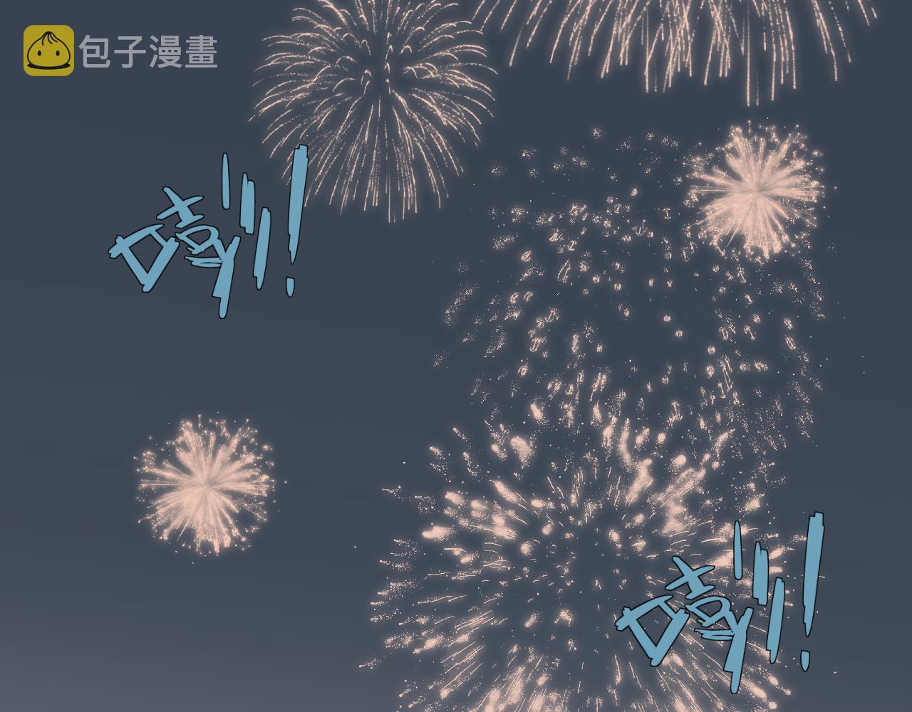 第42话 惊喜53
