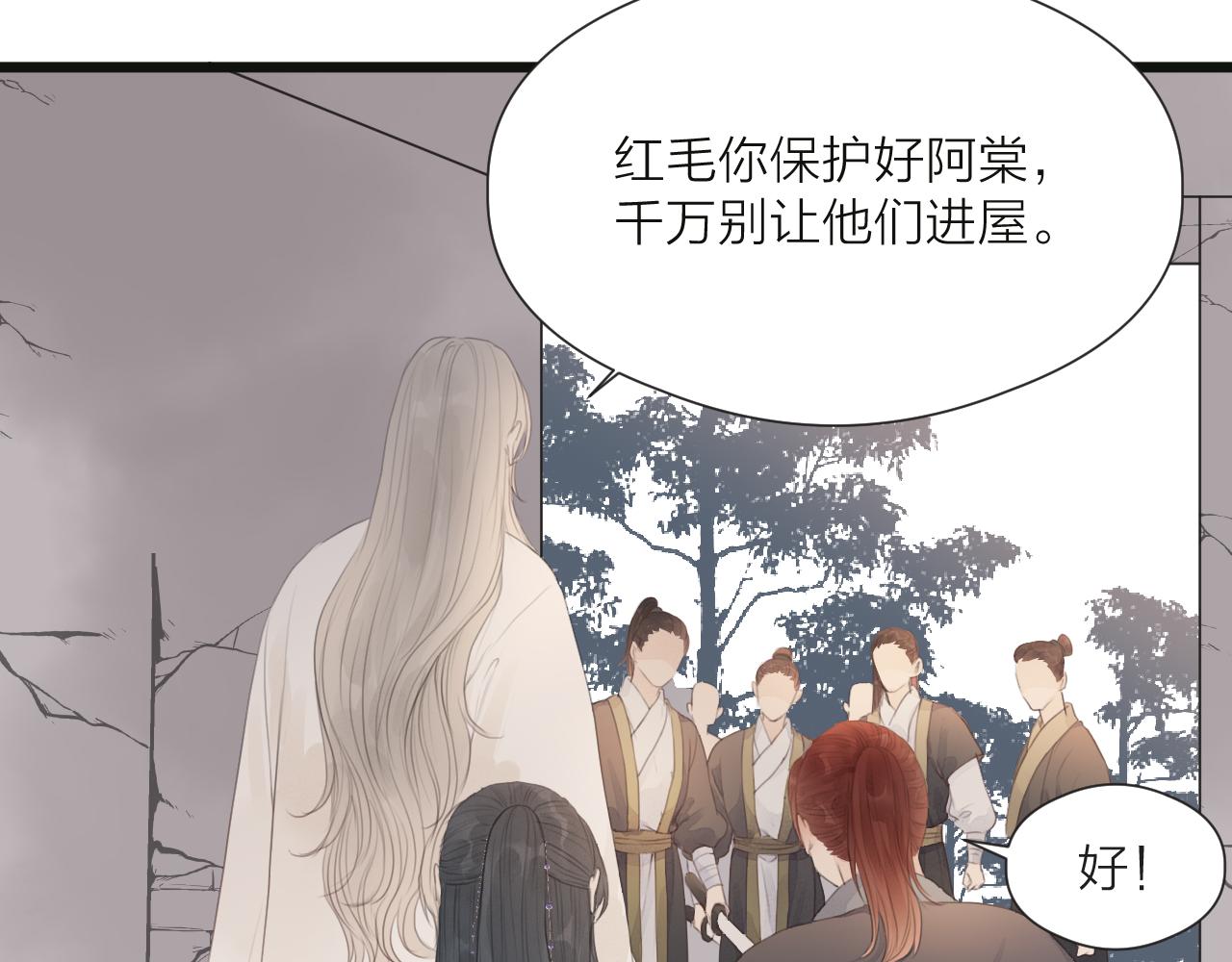 第50话 我要保护他78