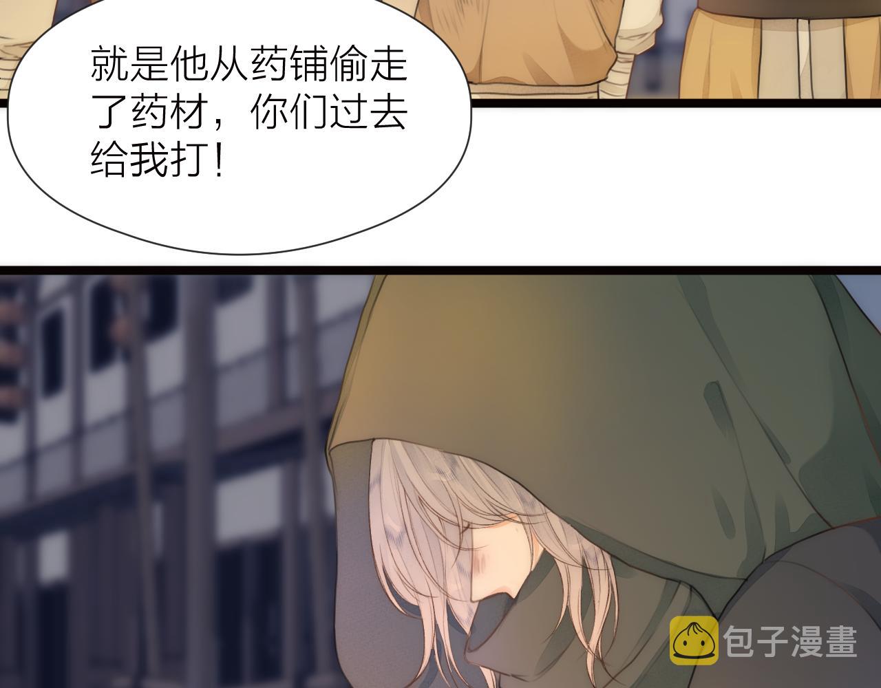 第83话行善积德15