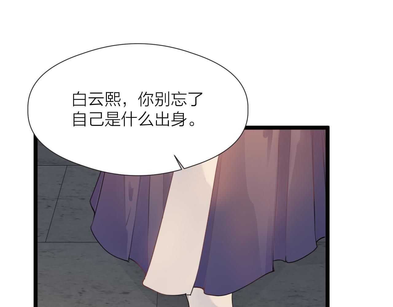 第73话 试探31
