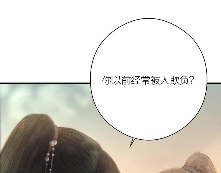 第2话 给我看看14