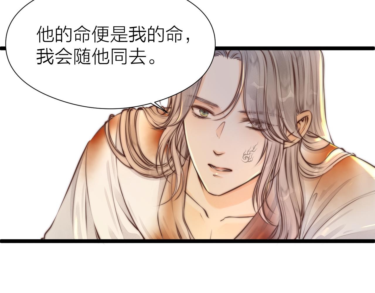 第95话 疯子28