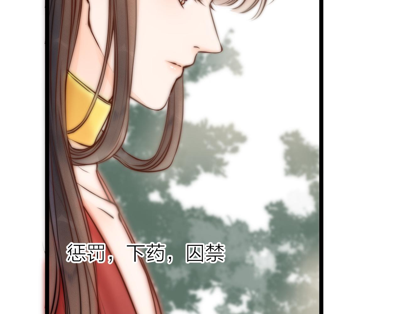 第92话 阿诚的怒意41