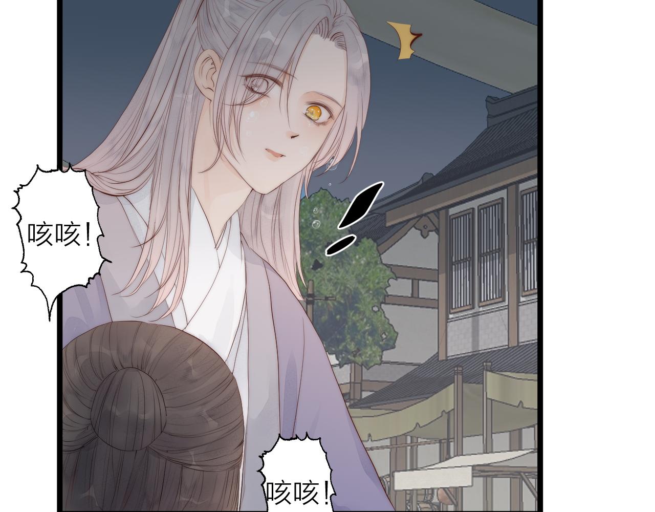 第48话 心软45