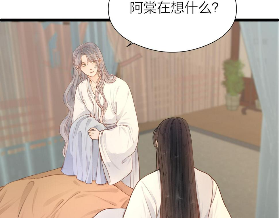 第106话 被子38