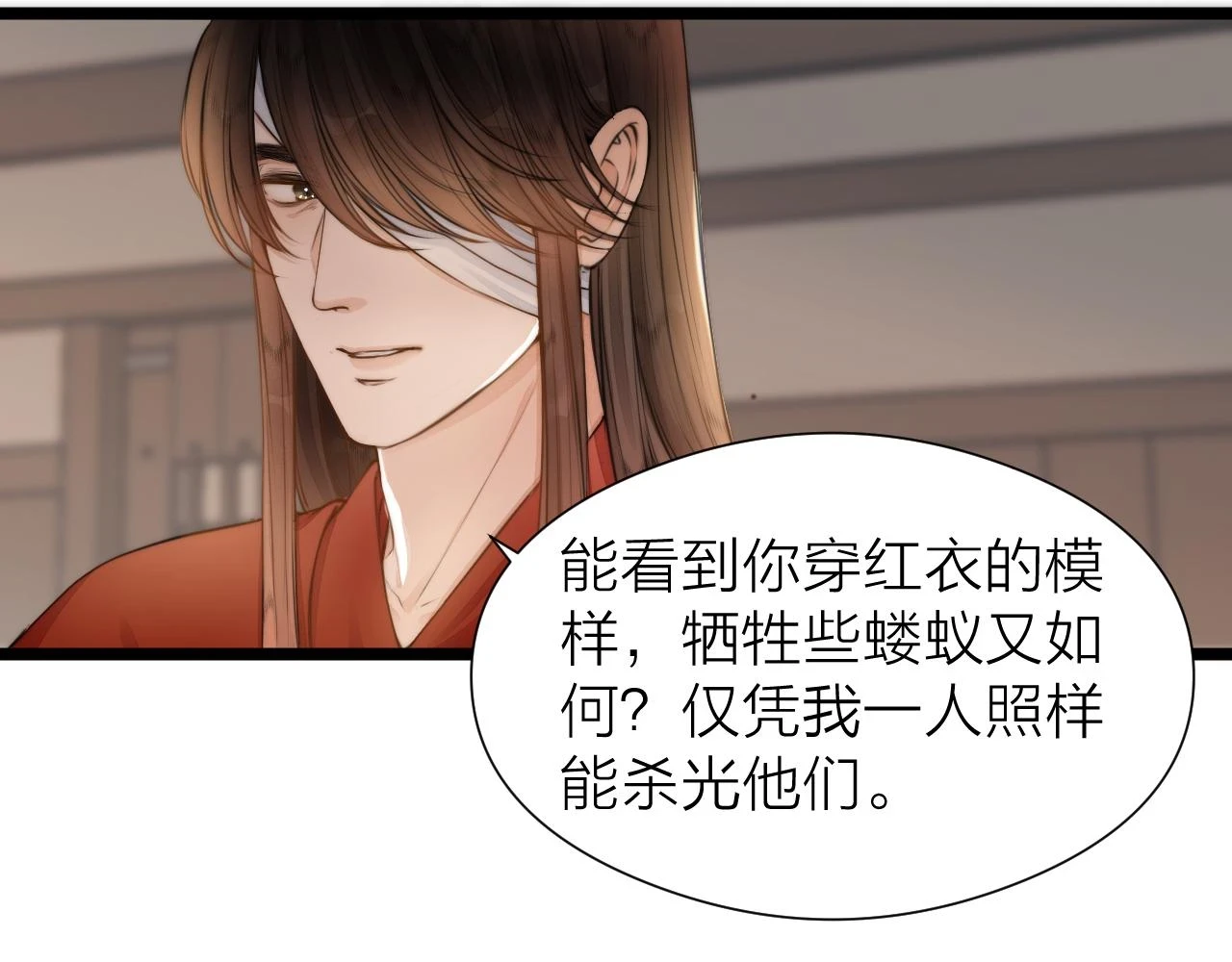 第101话 一起回家11