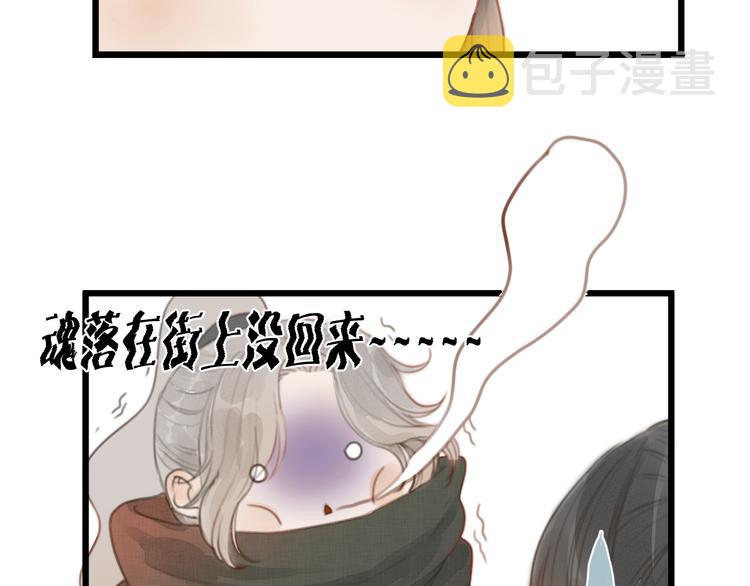 第4话 吓坏了82
