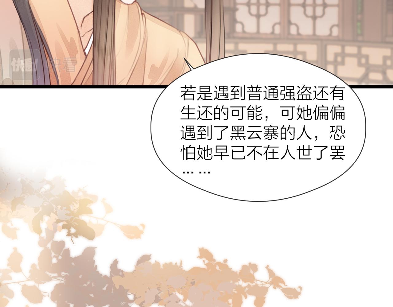 第58话 意外收获39