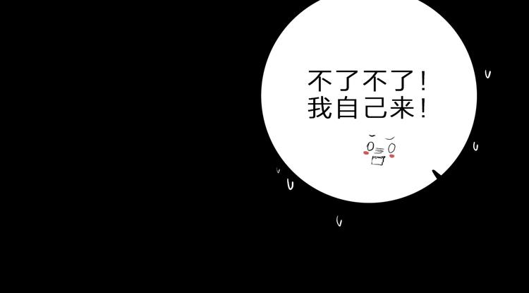 第2话 给我看看63