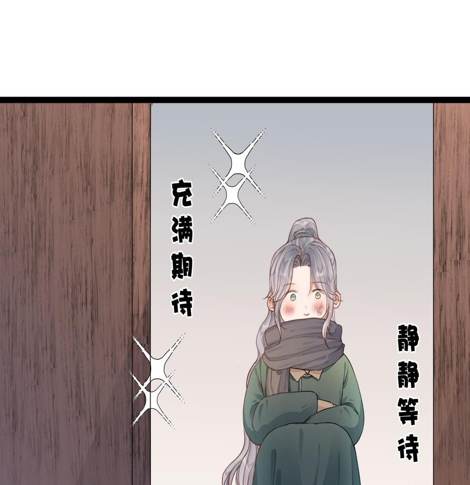 第106话 被子63