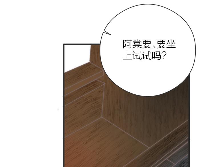 第7话 我有轮椅了25