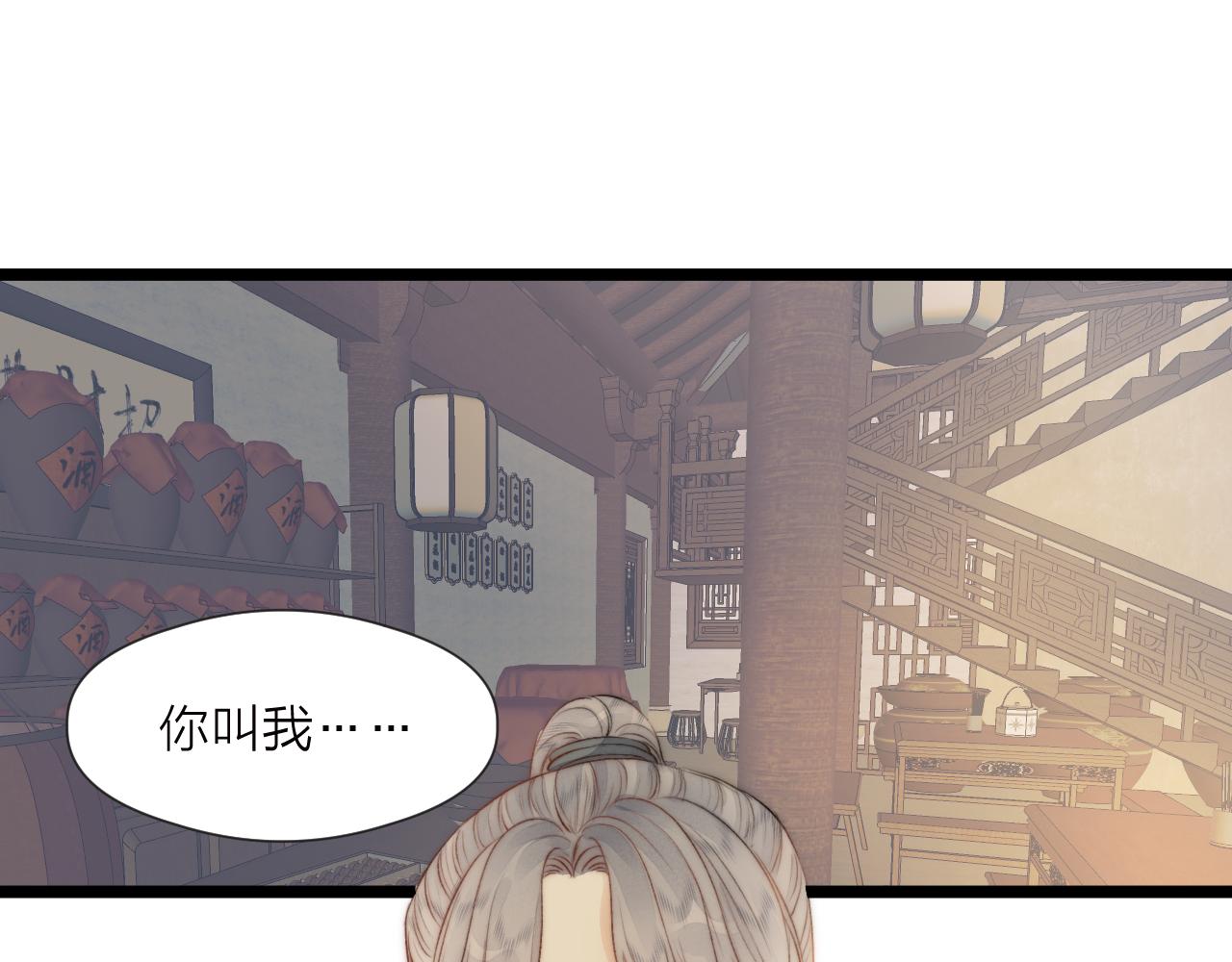 第81话愿赌服输59