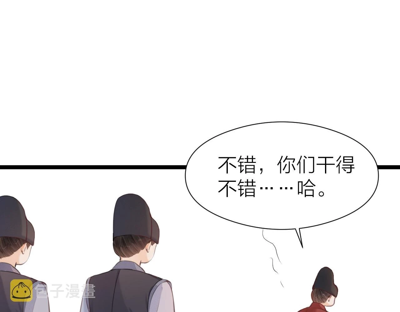 第100话 交杯50