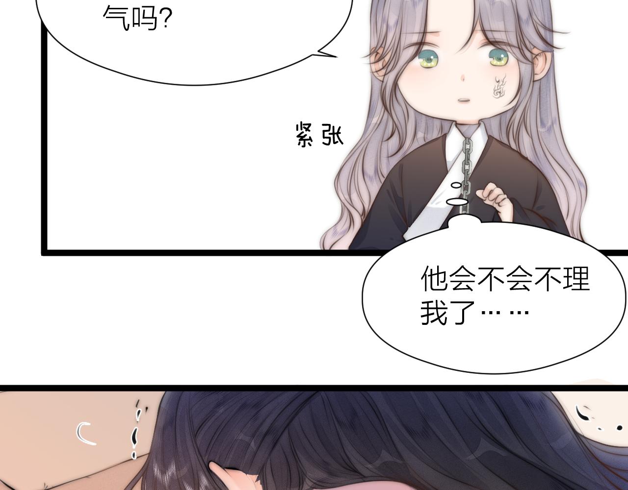 第88话 霸道阿诚上线57
