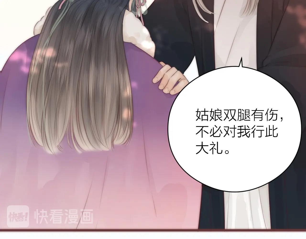 第19话 和我一起走吧~29