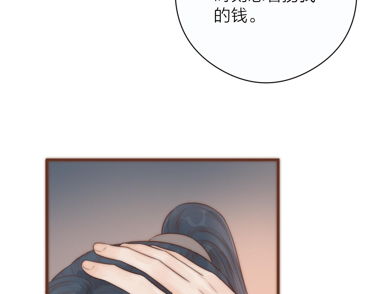 第20话 弟弟的礼物39