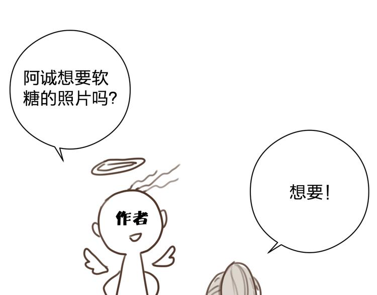 第11话 想念阿诚95