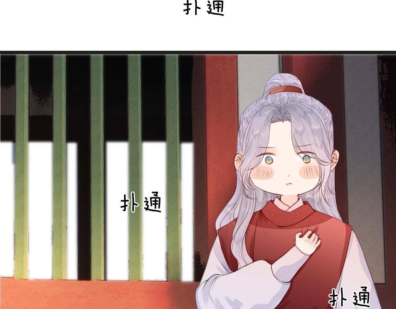 第60话 身帖76