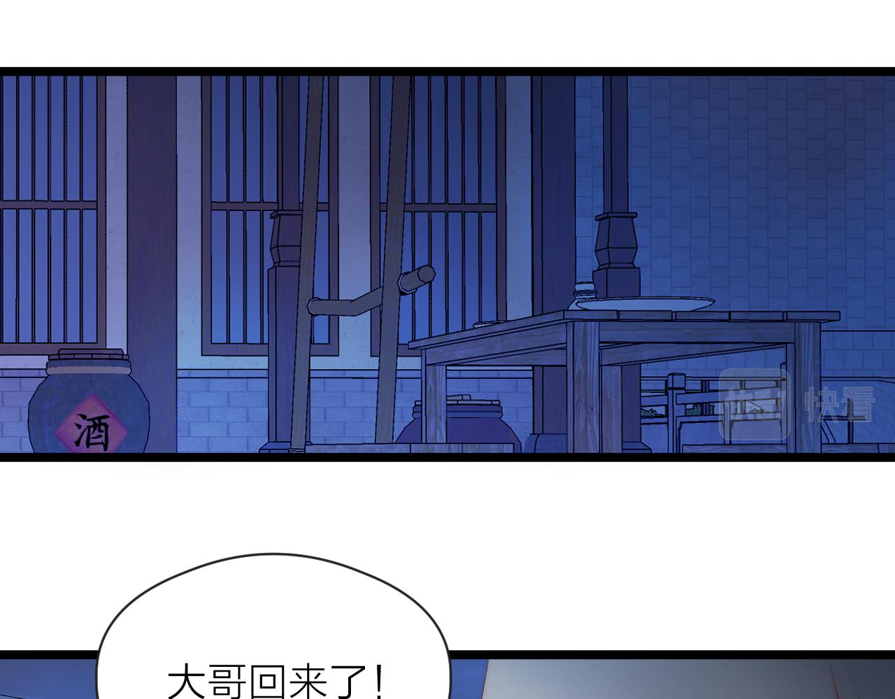 第44话 心意相通64