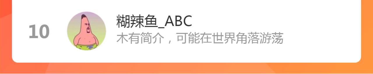 第44话 心意相通80