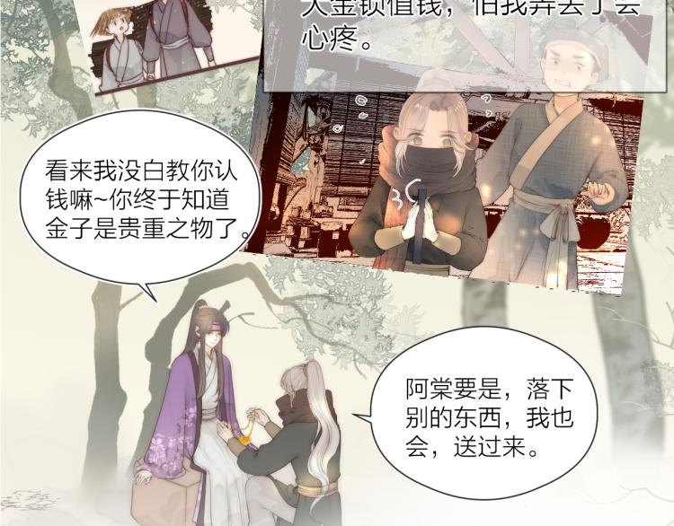 第38话 陪酒抵债49