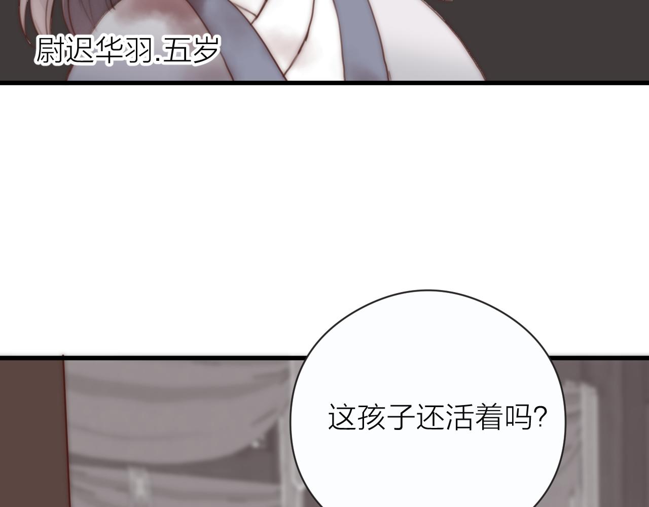 第21话 师父47