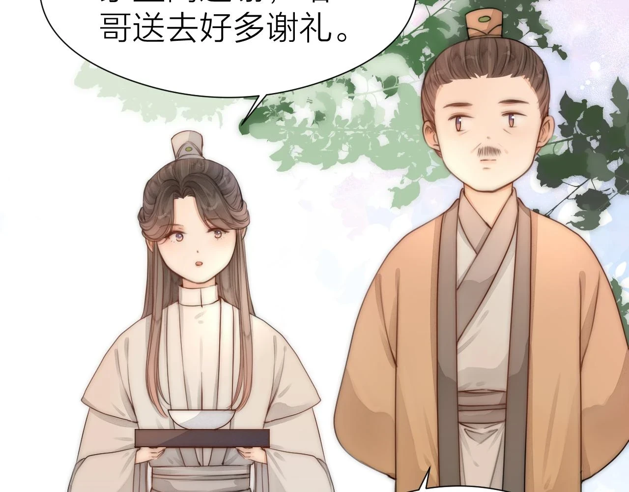 第103话 惊喜和惊吓44