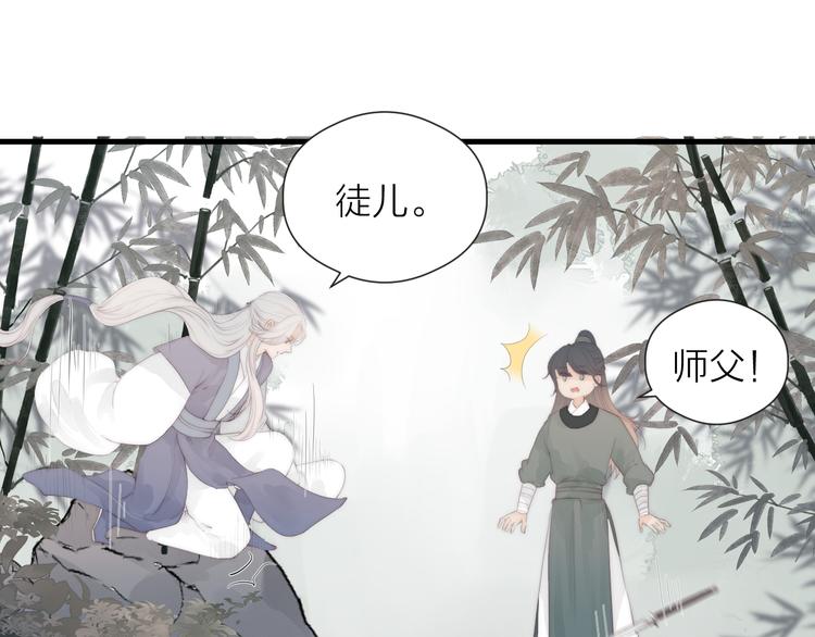 第26话 大哥请喝茶42