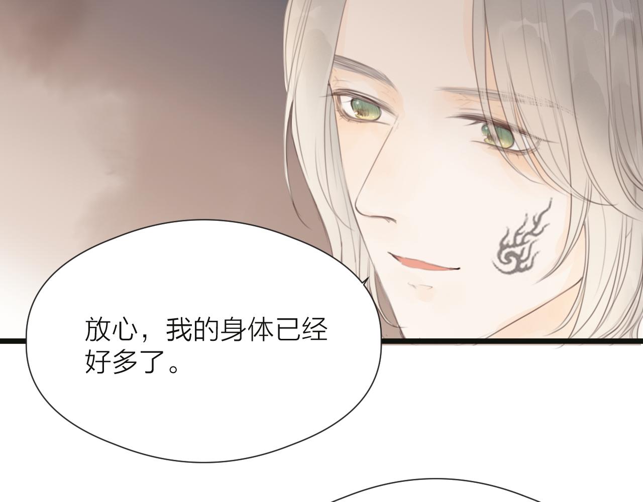 第50话 我要保护他77