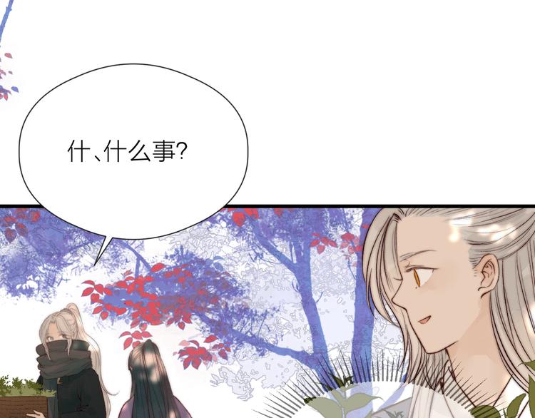 第31话 天真的阿诚24