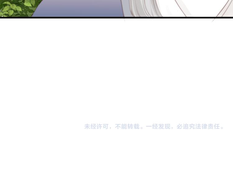 第27话 他不靠谱75
