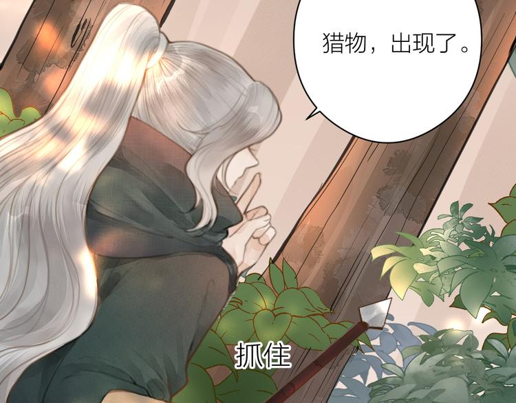第5话 凭你也配53