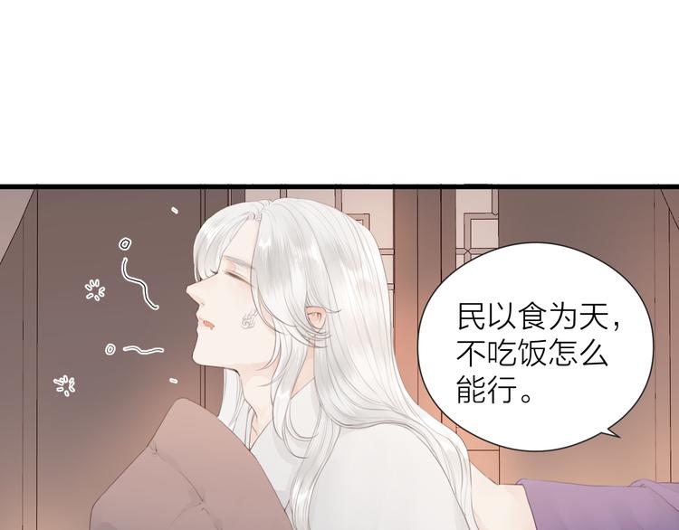 第25话 告白33