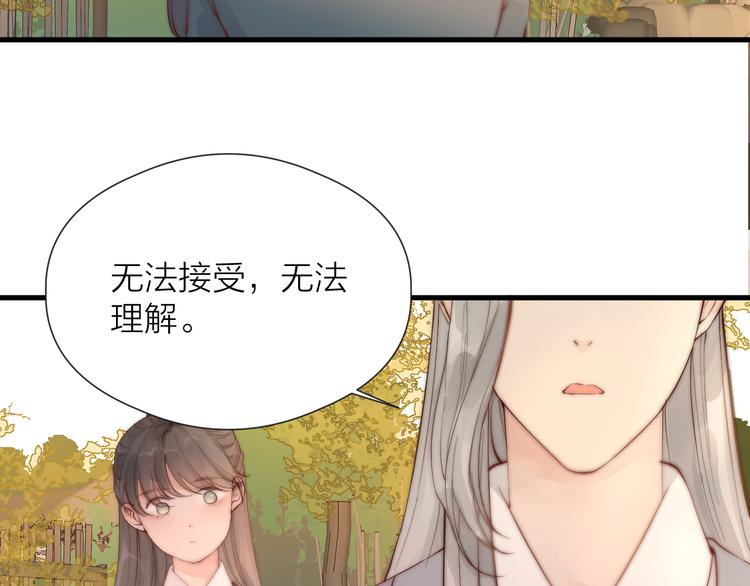 第30话 阿诚开窍了？46