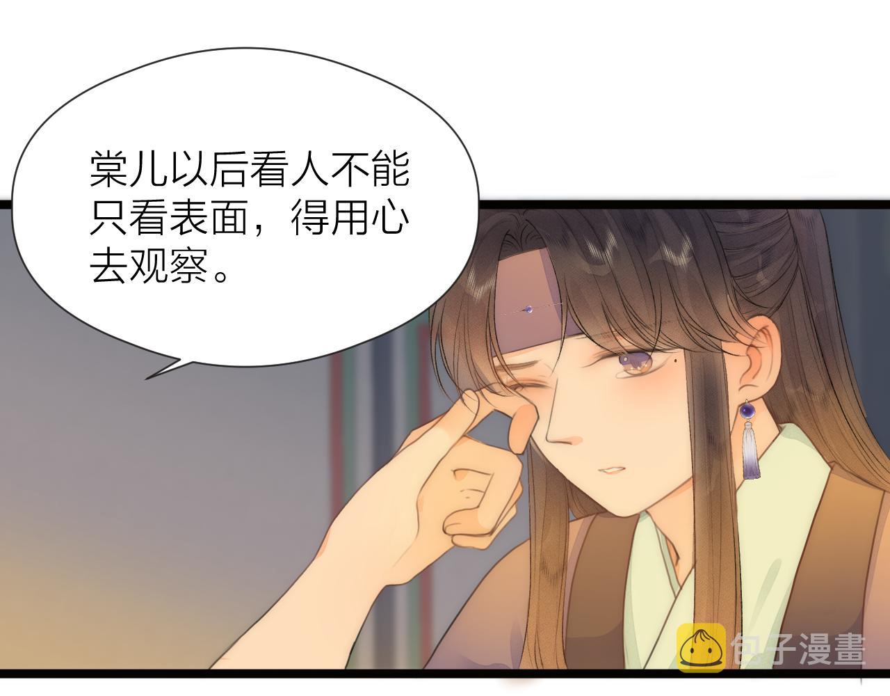 第83话行善积德48