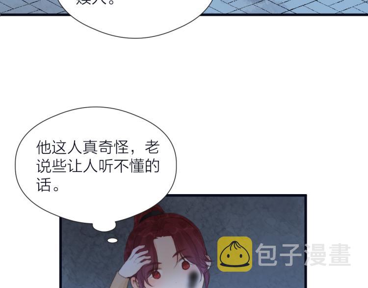第38话 陪酒抵债54