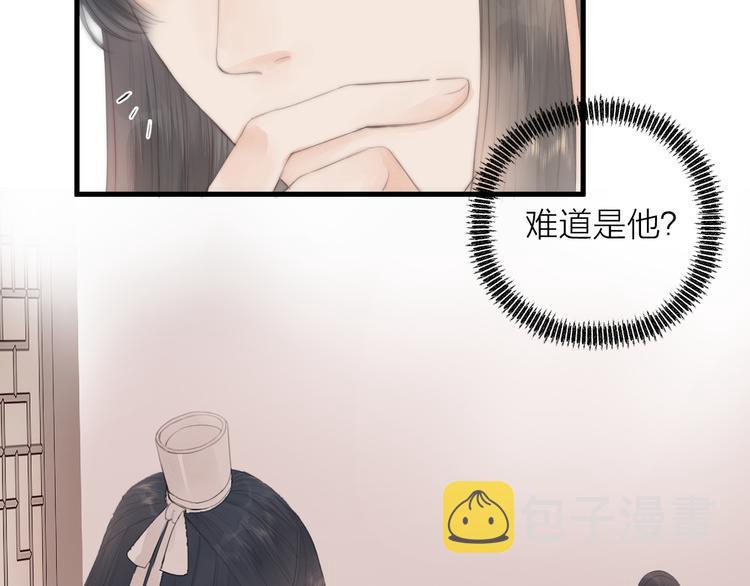 第26话 大哥请喝茶28
