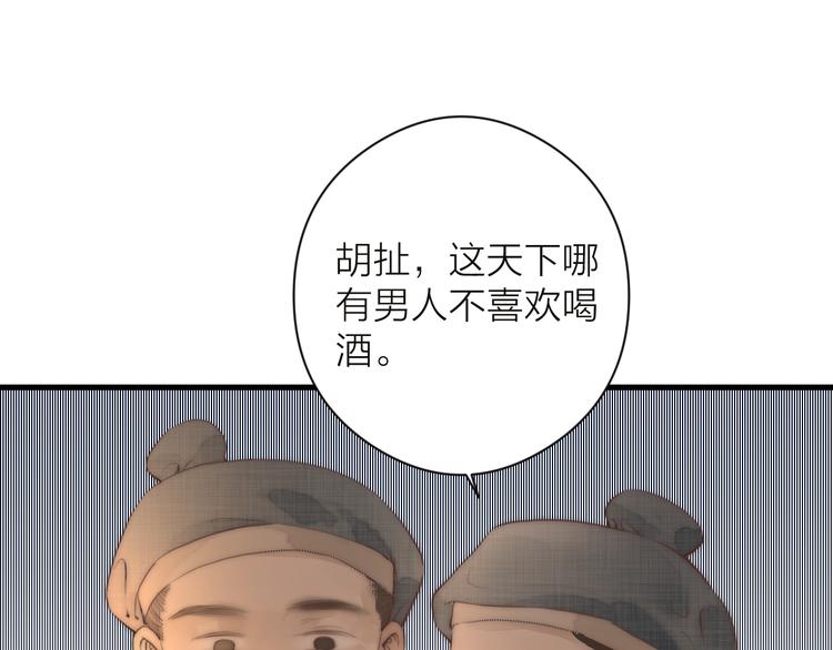 第11话 想念阿诚65