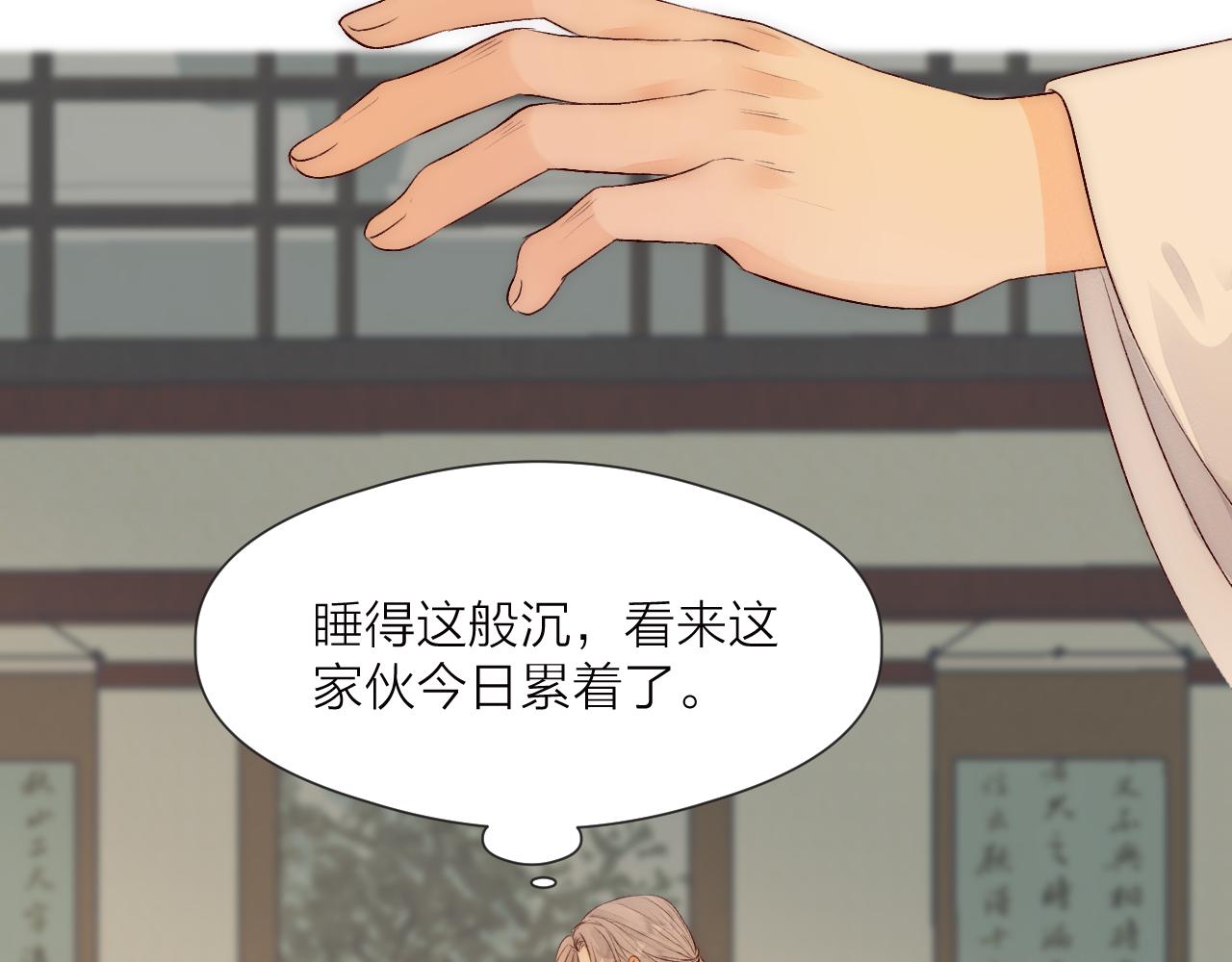 第79话 吧唧一口！74