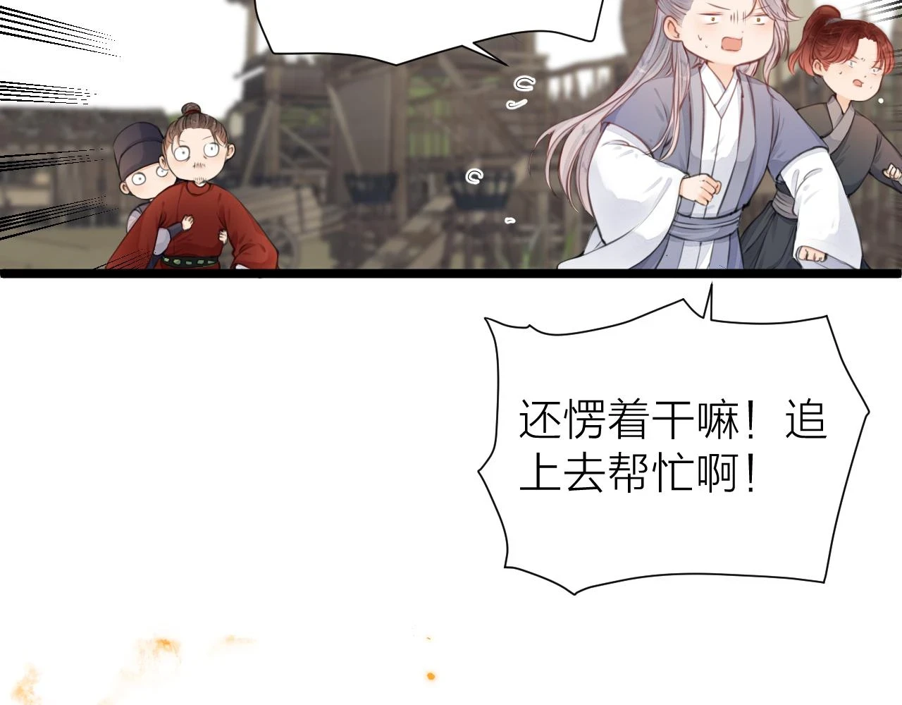 第101话 一起回家42
