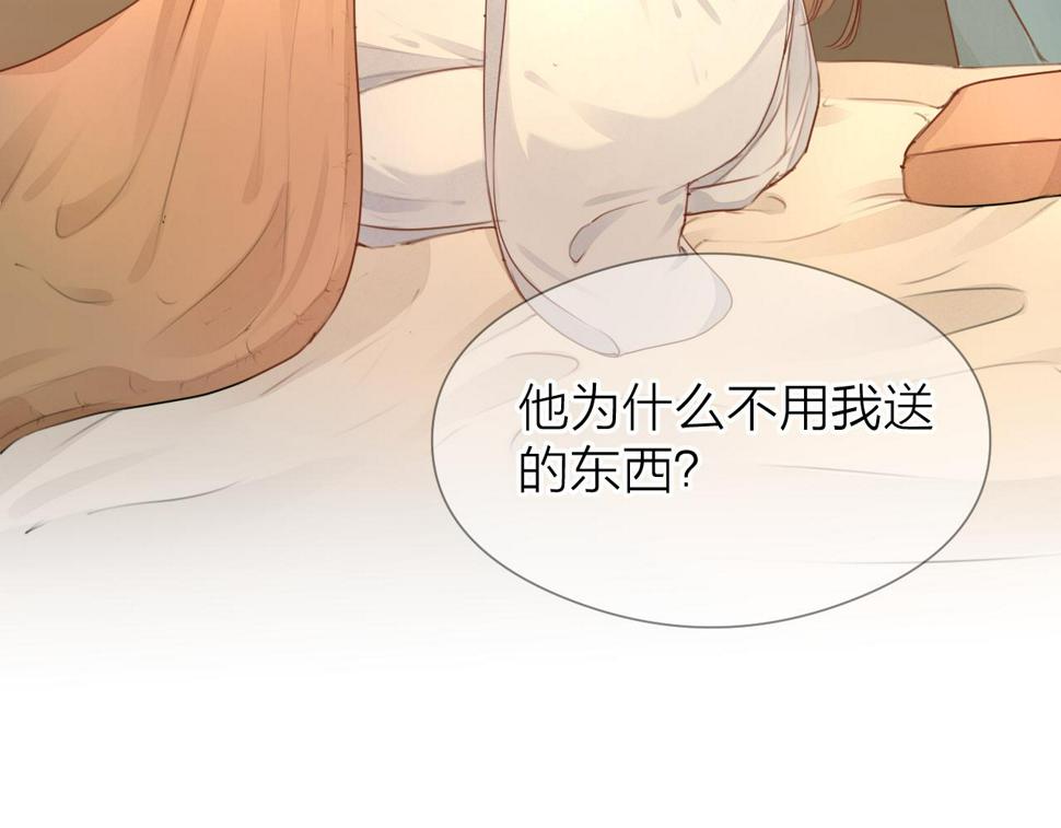 第106话 被子36