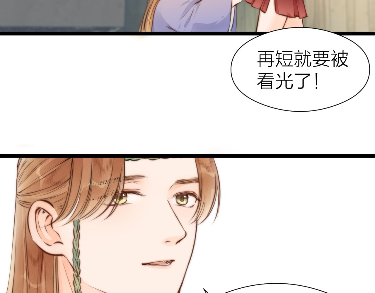 第92话 阿诚的怒意4
