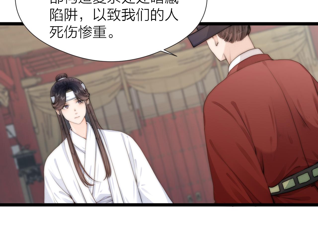 第86话 顺从4