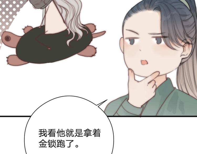 第13话 相见38