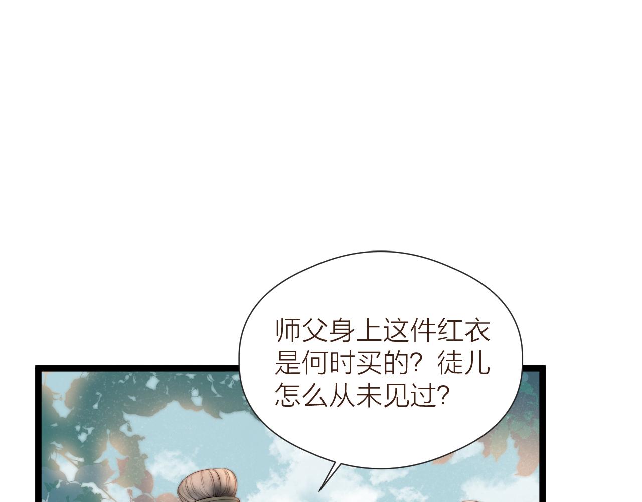 第46话 一切会变好27
