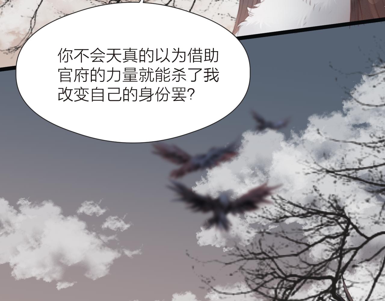 第68话 距离38