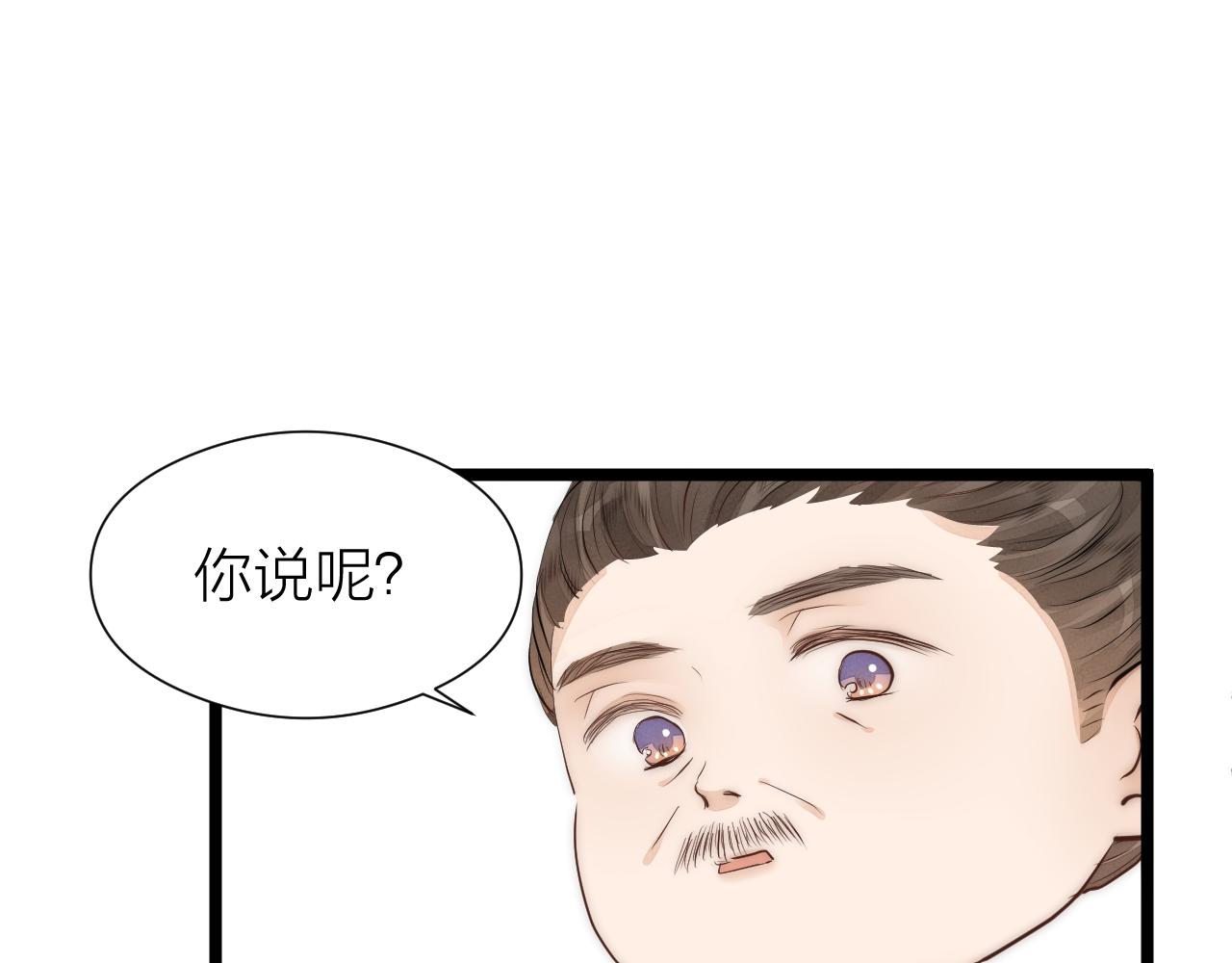 第110话 意外之喜58