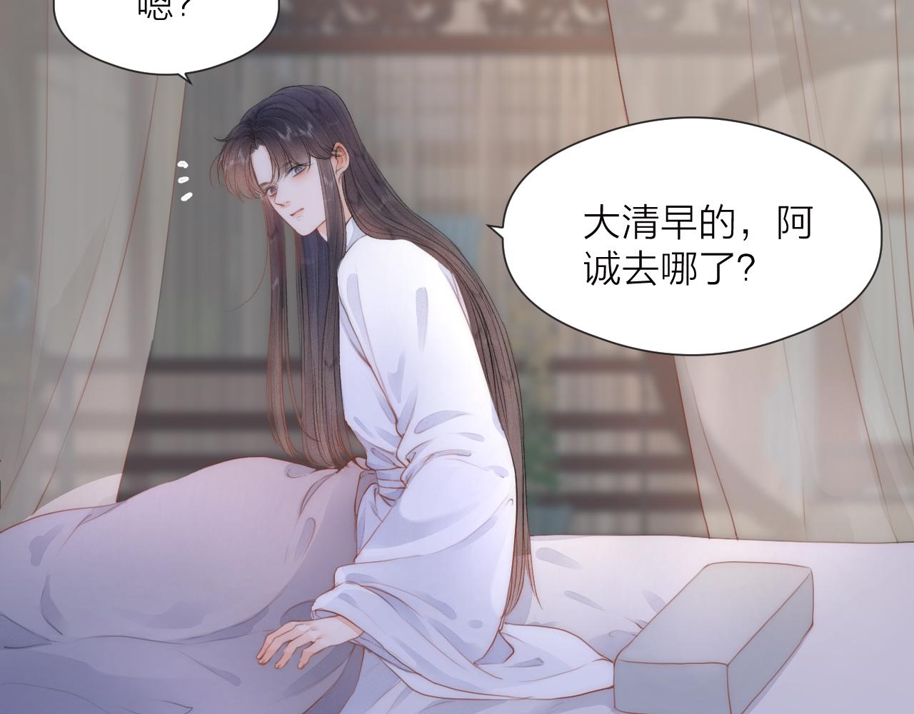 第80话对赌7